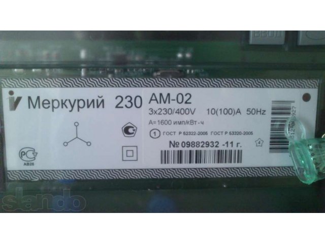 Ам 02. Меркурий 230 ам-02 показания. Скольки значный счетчик Меркурий 230 ам-02. Счётчик Меркурий 230 ам-02 инструкция. Меркурий 230 ам-02 как правильно снять показания 6 цифра.