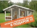 Продам БАНЮ в городе Петропавловск-Камчатский, фото 1, Камчатский край