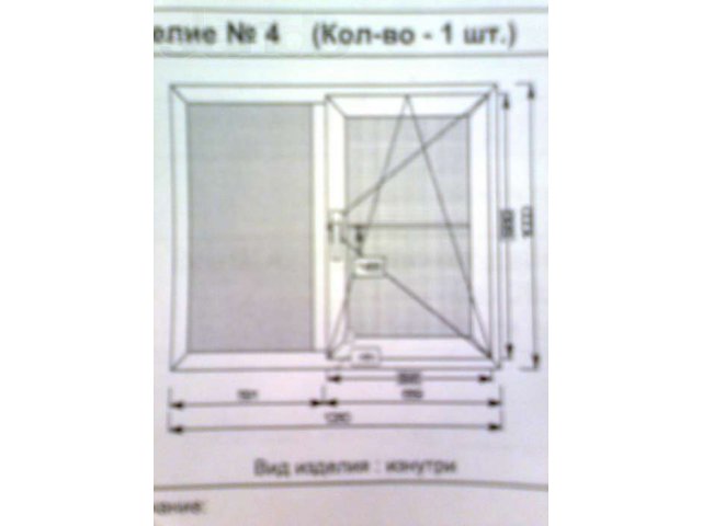 Продам новое окно ПВХ в городе Иркутск, фото 1, стоимость: 5 500 руб.
