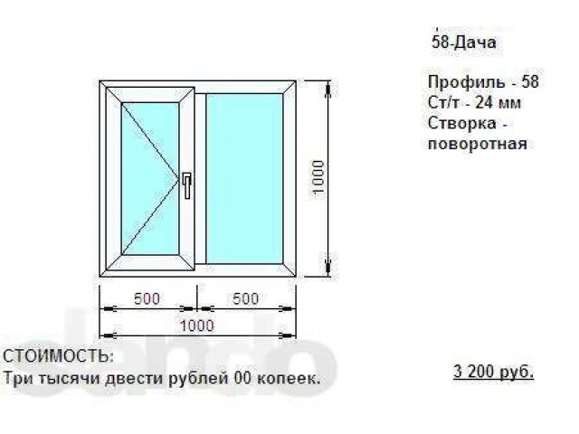 ОКНА, балконные модули пластиковые KBE (Германия) в городе Тольятти, фото 3, стоимость: 8 500 руб.