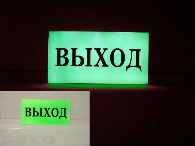 Светящаяся краска для систем безопасности и знаков эвакуаци 0,5 литра в городе Ставрополь, фото 4, Лакокрасочные материалы