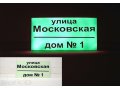 Светящаяся краска для систем безопасности и знаков эвакуаци 0,5 литра в городе Ставрополь, фото 1, Ставропольский край