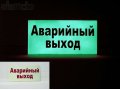 Светящаяся краска для систем безопасности и знаков эвакуаци 0,5 литра в городе Ставрополь, фото 3, Лакокрасочные материалы