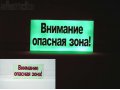 Светящаяся краска для систем безопасности и знаков эвакуаци 0,5 литра в городе Ставрополь, фото 5, стоимость: 2 250 руб.