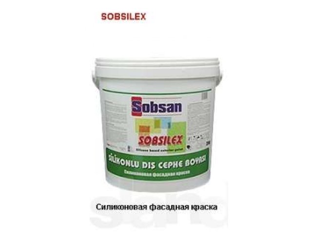 Силиконовая фасадная краска в городе Ставрополь, фото 1, стоимость: 10 руб.