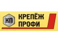 Крепёжные изделия Марки N1 в России в городе Ростов-на-Дону, фото 2, стоимость: 1 руб.