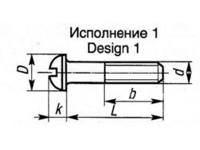 Чертеж гост 17473 80