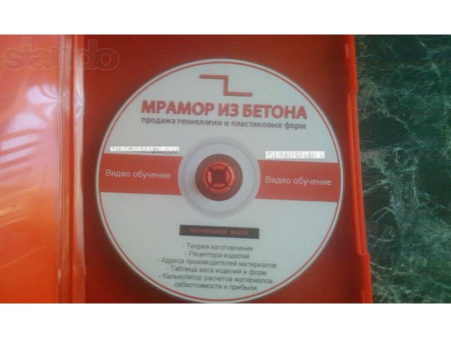 Технология изготовления мрамора из бетона в городе Тюмень, фото 2, Кирпич, бетон, ЖБИ, сухие смеси