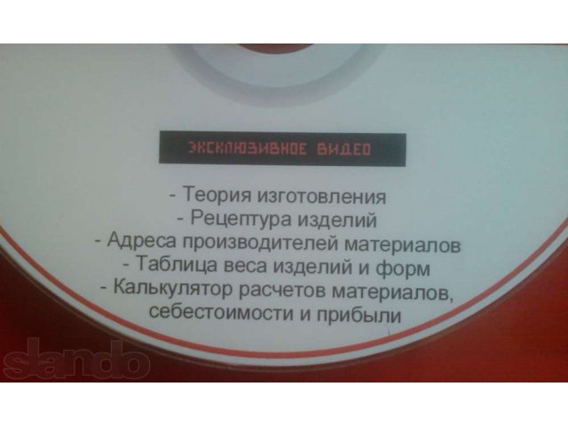 Технология изготовления мрамора из бетона в городе Тюмень, фото 4, стоимость: 3 000 руб.