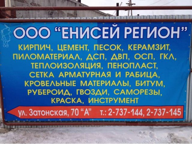 Продам кирпич облицовочный в городе Красноярск, фото 4, Кирпич, бетон, ЖБИ, сухие смеси