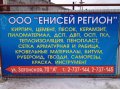 Продам кирпич облицовочный в городе Красноярск, фото 4, Красноярский край