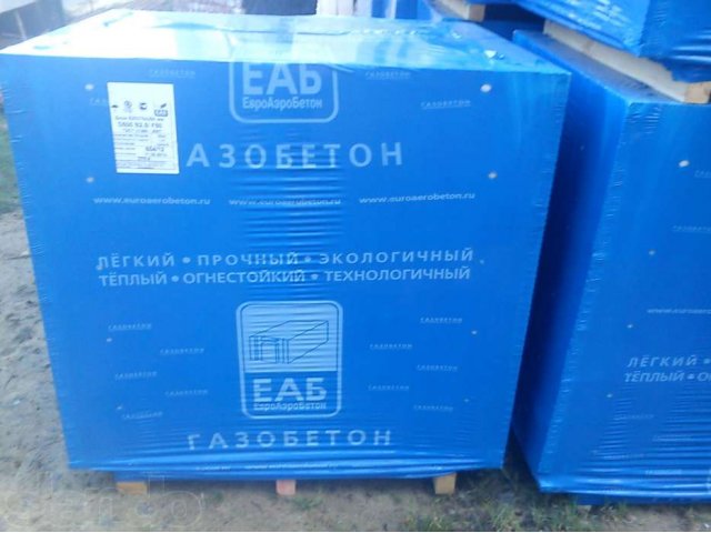 Газобетон ЕвроАэроБетон D500 все размеры в городе Кингисепп, фото 6, стоимость: 3 060 руб.