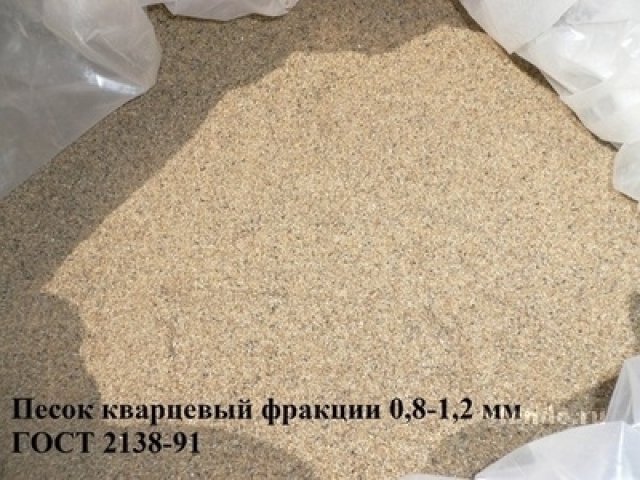 Песок заполнитель в городе Ульяновск, фото 1, Прочие стройматериалы