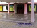 Тротуарная плитка в городе Волжский, фото 3, Прочие стройматериалы
