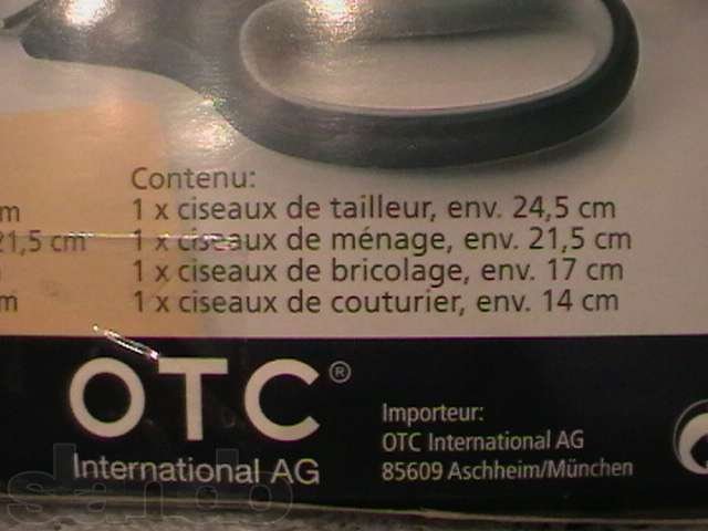 Новый набор ножниц (шитьё).Германия. в городе Санкт-Петербург, фото 3, Ленинградская область