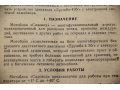 Продам малогабаритный мотокультиватор в городе Кемерово, фото 2, стоимость: 2 000 руб.