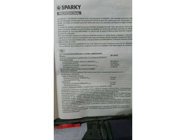 Продам перфоратор SPARKY 1010W в городе Хабаровск, фото 4, стоимость: 9 500 руб.