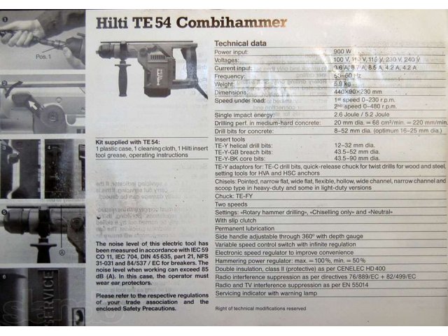 Перфоратор HILTY Sds-max в городе Кемерово, фото 2, Кемеровская область