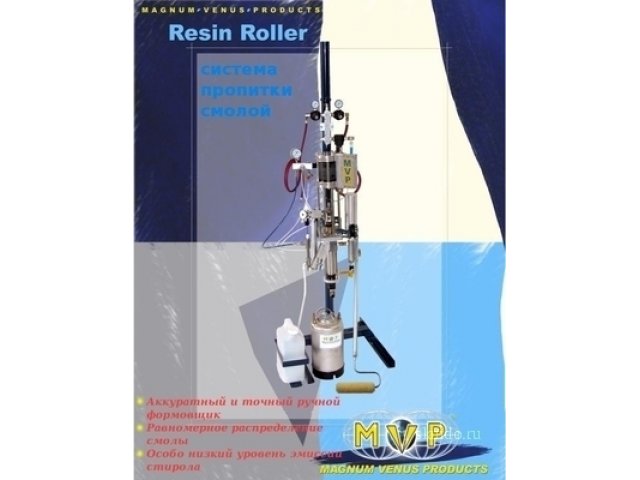 Resin Roller — Решение проблем ручного формования стеклопластика в городе Санкт-Петербург, фото 1, стоимость: 1 руб.