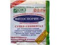 Фитоспорин, паста быстрорастворимая, 100 г в городе Москва, фото 1, Московская область