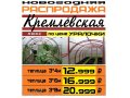 Сверхпрочные теплицы из поликарбоната! в городе Кимры, фото 1, Тверская область