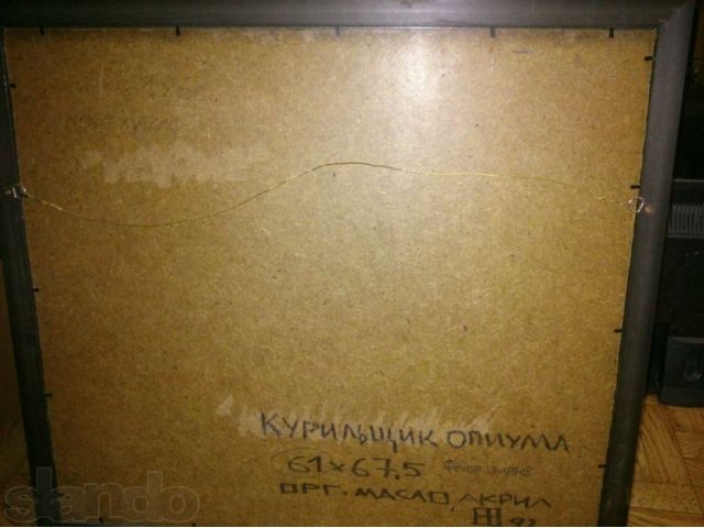 Картина Фёдора Ширяева Курильщик опиума в городе Киров, фото 2, стоимость: 4 000 руб.