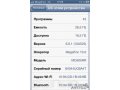 Обмен iPhone 4 32Gb(оригинал) и iPhone 4s 32Gb(100% копия) на iPhone4s в городе Самара, фото 1, Самарская область