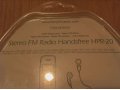 Sonyericsson Stereo FM Radio Handsfree HPR-20 в городе Москва, фото 3, Мобильные телефоны