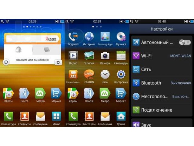 Продам samsung wave GT-S8500 Bada 2.0 в городе Великий Новгород, фото 3, Мобильные телефоны