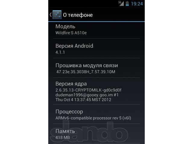 Продам htc wildfire S a510e в городе Мичуринск, фото 1, стоимость: 5 500 руб.