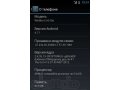 Продам htc wildfire S a510e в городе Мичуринск, фото 1, Тамбовская область