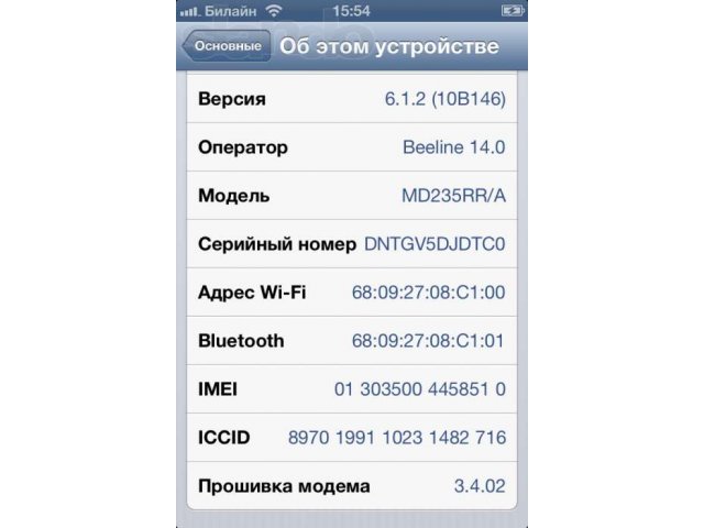 Продам iPhone 4S 16Gb рст black в городе Челябинск, фото 3, Челябинская область