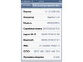 Продам iPhone 4S 16Gb рст black в городе Челябинск, фото 3, Мобильные телефоны