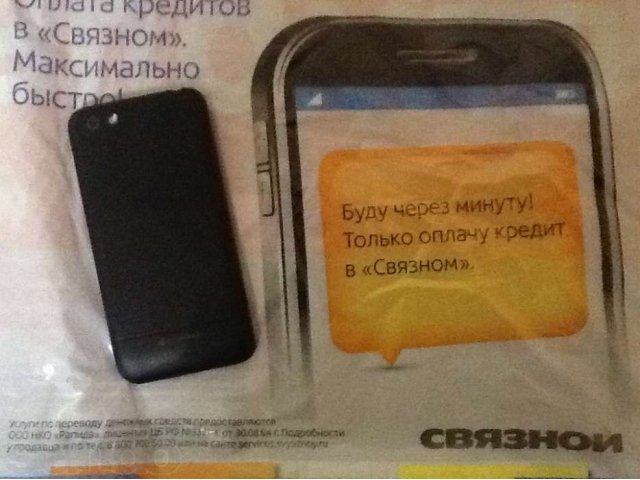 Продам htc one v в городе Салехард, фото 3, Мобильные телефоны