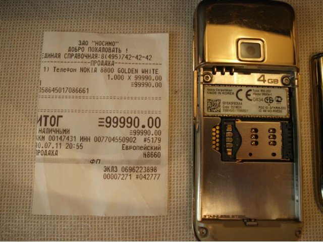 8800 тарифы. Nokia 8800 Arte Edition. Нокиа 8800е-1. Nokia 8800 Arte аккумулятор. 8800 Arte номер.