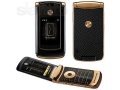 Новая Motorola RAZR2 V8 Luxury Edition В наличии. в городе Владивосток, фото 2, стоимость: 6 000 руб.