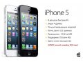 IPhone 5 16GB в городе Подольск, фото 2, стоимость: 24 900 руб.