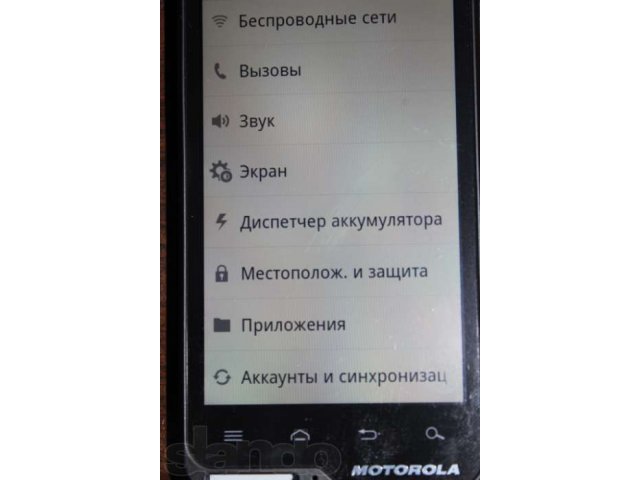 Смартфон Motorola Motoluxe (XT615) в городе Белогорск, фото 2, стоимость: 7 000 руб.