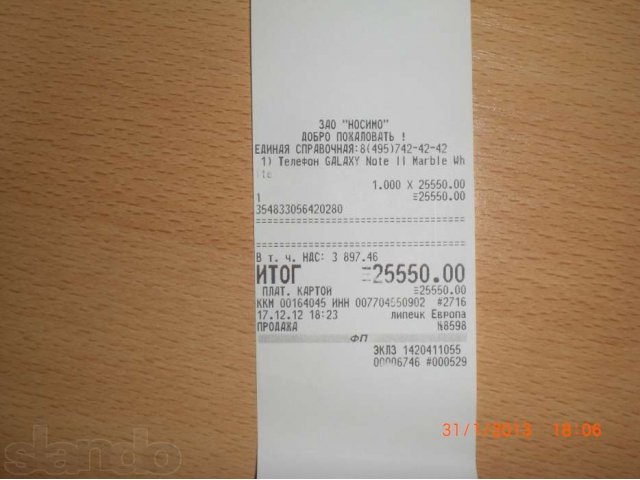 Смартфон Samsung GT-N7100 Galaxy Note2 White в городе Липецк, фото 2, стоимость: 23 000 руб.