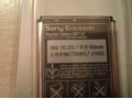 Аккумулятор Sony-Ericsson BST-37 в городе Краснодар, фото 2, стоимость: 500 руб.