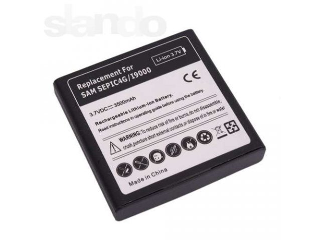 Extended Battery Galaxy S I9000 в городе Ижевск, фото 1, Аккумуляторы