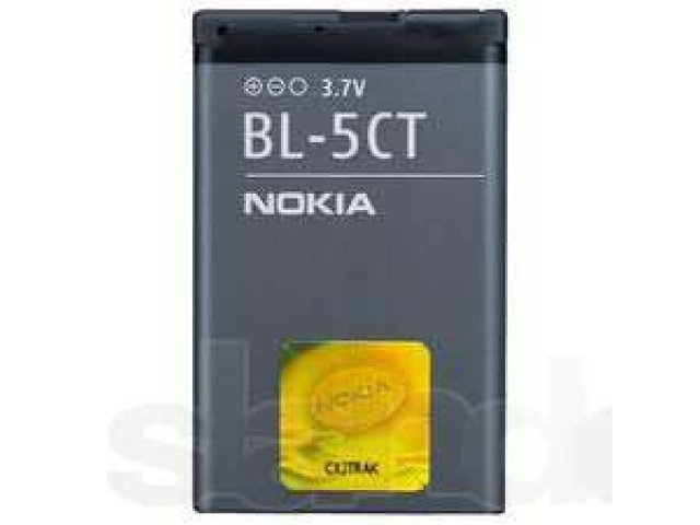 Аккумулятор Nokia BL-5CT в городе Саратов, фото 1, Аккумуляторы