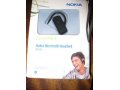 Минигарнитура Nokia Bluetooth. BH-101. в городе Щекино, фото 1, Тульская область