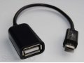 Кабель USB OTG для телефона в городе Смоленск, фото 1, Смоленская область