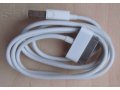 USB кабель для Apple iPhone 3G/3GS/4G/4GS, iPod, iPad в городе Санкт-Петербург, фото 1, Ленинградская область