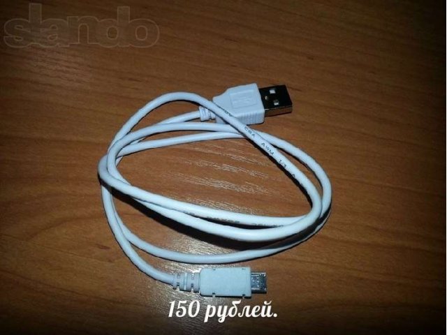 Кабель USB micro - USB в городе Набережные Челны, фото 1, стоимость: 150 руб.