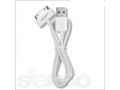 USB кабель для The new iPad 3/ iPad 2/ iPad/ iPhone 4s/ 3G/ 3Gs/ iPod (работает с iPad) белыe в городе Самара, фото 2, стоимость: 370 руб.