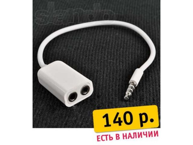 Продаю USB кабель!!! в городе Казань, фото 6, стоимость: 150 руб.