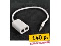 Продаю USB кабель!!! в городе Казань, фото 6, Data-кабели