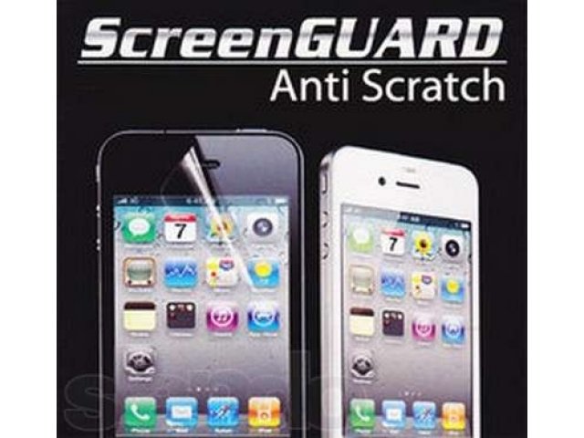 Пленка для iphone5 screenguard в городе Москва, фото 1, стоимость: 400 руб.